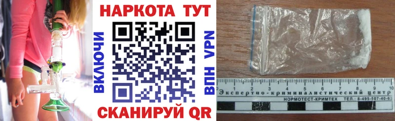 Где найти наркотики Майский Бошки Шишки КОКАИН Alpha-PVP МЕФ Гашиш