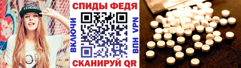 АМФЕТАМИН Розовый блэк спрут как зайти Майский