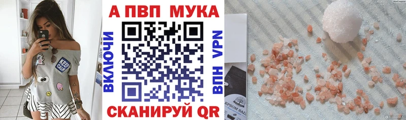 Alfa_PVP Соль Майский