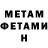 Кетамин VHQ John Sk