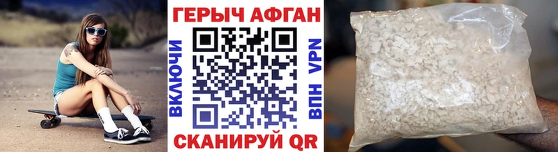 ГЕРОИН VHQ  Майский 
