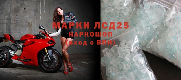 стафф Горно-Алтайск