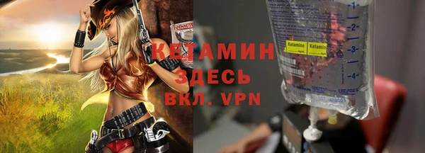 мет Горнозаводск
