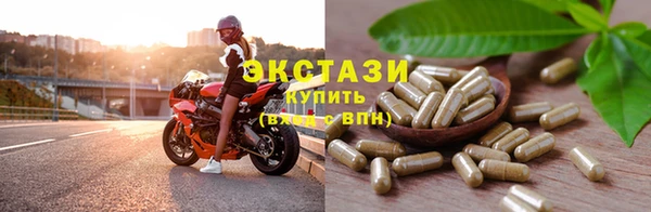 мефедрон VHQ Гусиноозёрск