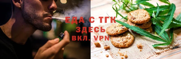 мет Горнозаводск