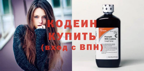 мефедрон VHQ Гусиноозёрск