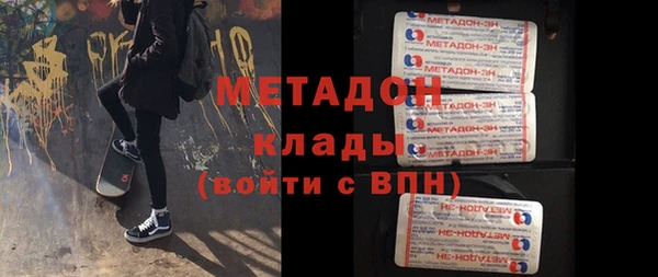 мет Горнозаводск