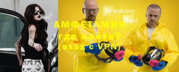 метамфетамин Гусь-Хрустальный