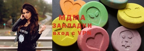 мефедрон VHQ Гусиноозёрск