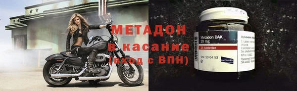 метамфетамин Гусь-Хрустальный