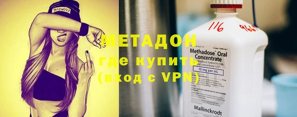 мет Горнозаводск