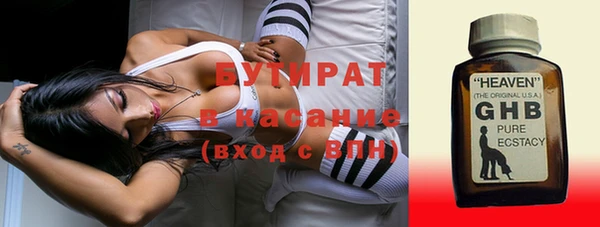 винт Гусев