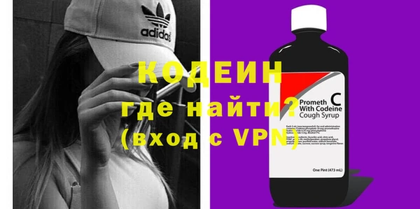 мет Горнозаводск