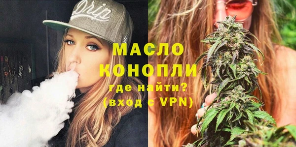 метамфетамин Гусь-Хрустальный