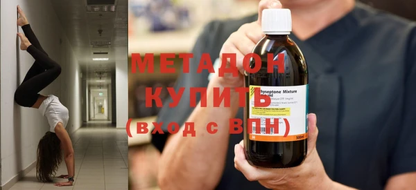 спайс Тольятти