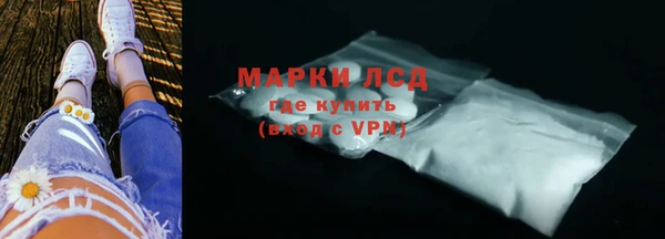 метамфетамин Гусь-Хрустальный