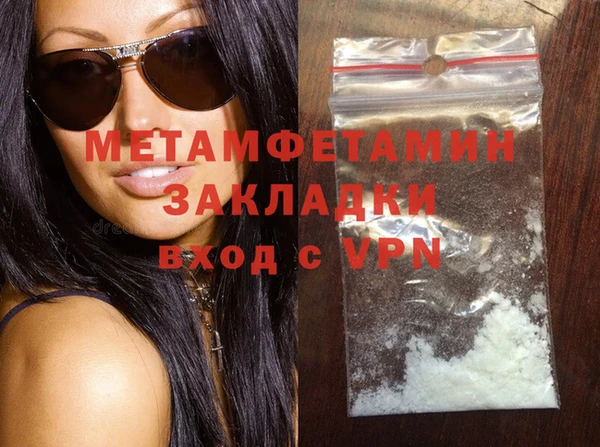 мефедрон VHQ Гусиноозёрск