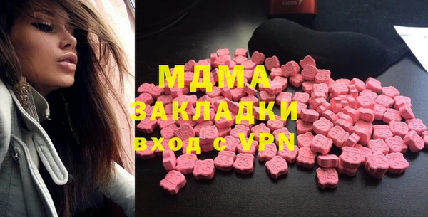 мефедрон VHQ Гусиноозёрск