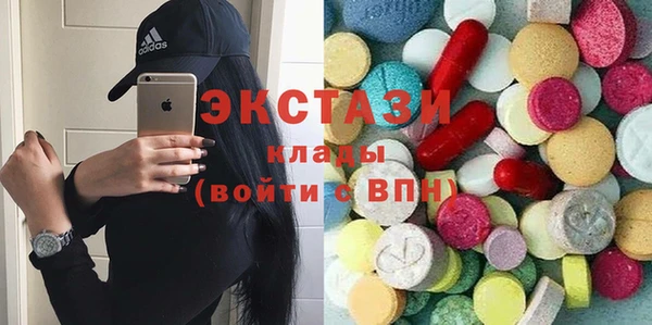мет Горнозаводск