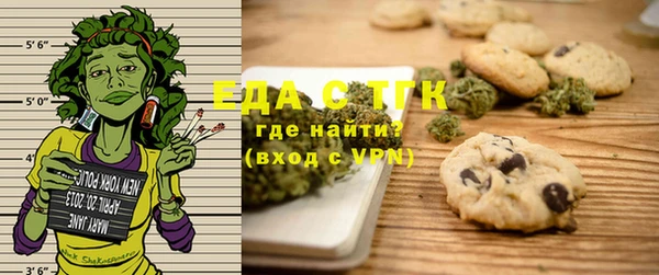 мефедрон VHQ Гусиноозёрск