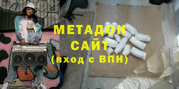 стафф Горно-Алтайск