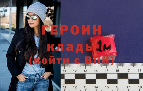 стафф Горно-Алтайск