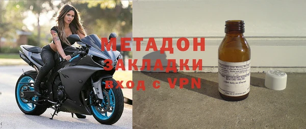 стафф Горно-Алтайск
