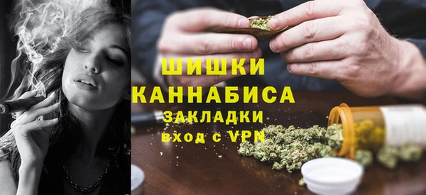 метамфетамин Гусь-Хрустальный
