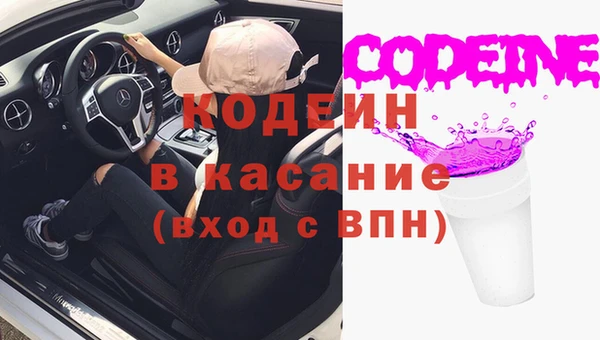 метамфетамин Гусь-Хрустальный