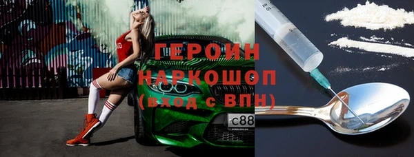 мефедрон VHQ Гусиноозёрск
