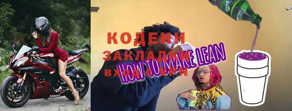стафф Горно-Алтайск