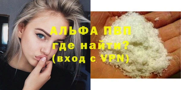 стафф Горно-Алтайск