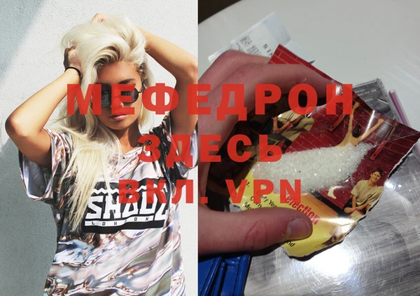 индика Горняк