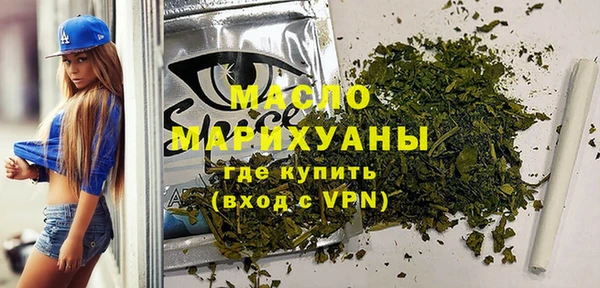 стафф Горно-Алтайск