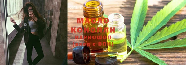 мет Горнозаводск