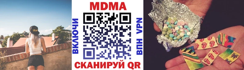 хочу   Майский  МДМА crystal 