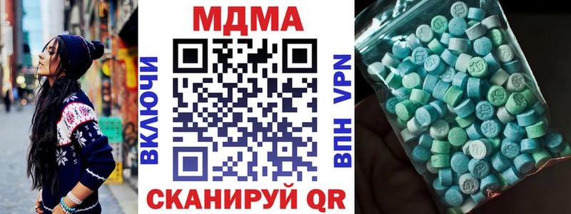 MDMA Molly Майский