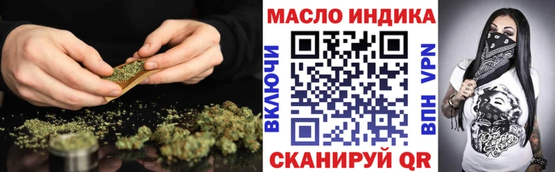 Дистиллят ТГК гашишное масло сколько стоит Майский