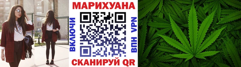 Каннабис MAZAR  Майский 
